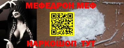 прущий лед Ливны