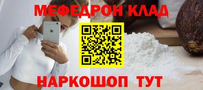 прущий лед Ливны