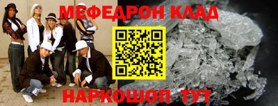 прущий лед Ливны