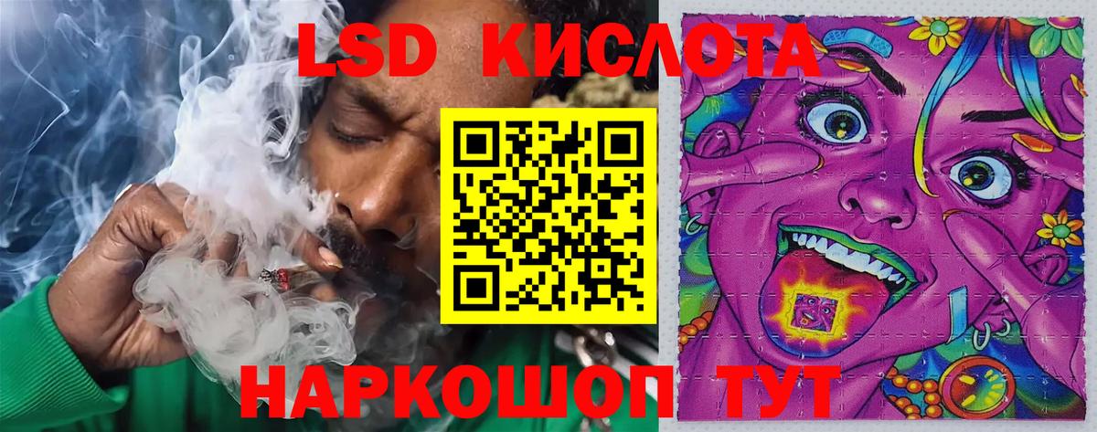Лсд 25 экстази ecstasy Губкинский