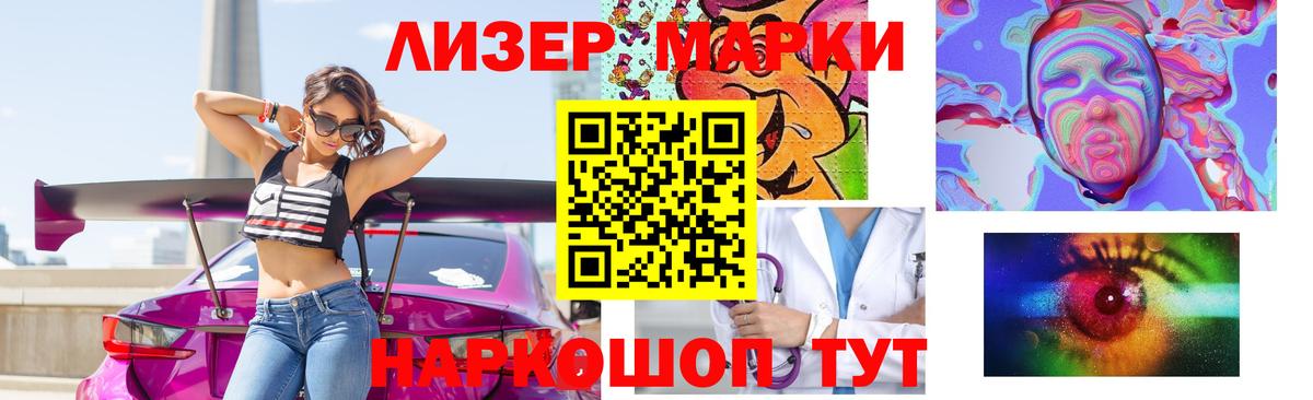 LSD-25 экстази ecstasy  ЛСД экстази кислота  Вход с VPN  Губкинский 