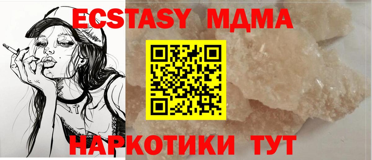 МАРИХУАНА  Вход с VPN  МЕТАДОН  МАРИХУАНА  АМФ   Alpha PVP СОЛЬ   Губкинский  LSD-25  Мефедрон  КОКАИН  ГАШИШ  Меф   ГАШИШ 