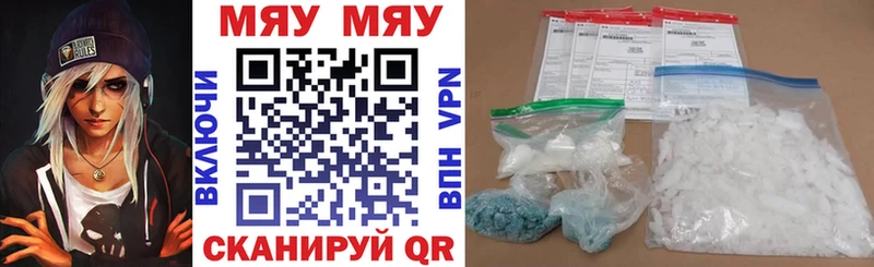 МЯУ-МЯУ VHQ  Губкинский 