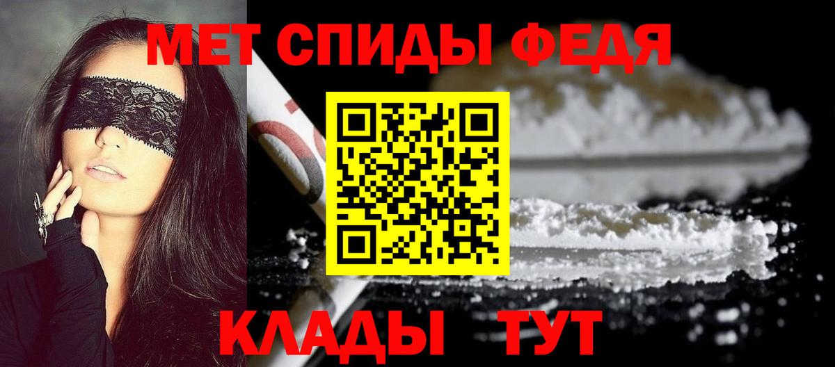 Губкинский  Первитин  Вход с VPN  МЕТАМФЕТАМИН витя  МЕТАМФЕТАМИН витя 