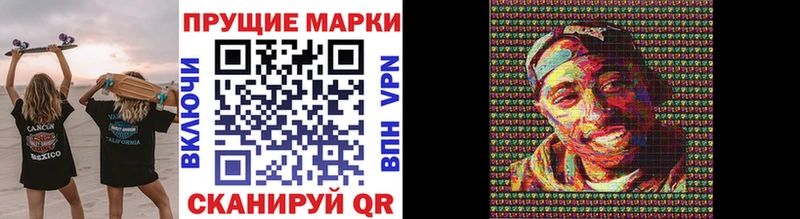 наркошоп  Губкинский  Марки N-bome 1500мкг 