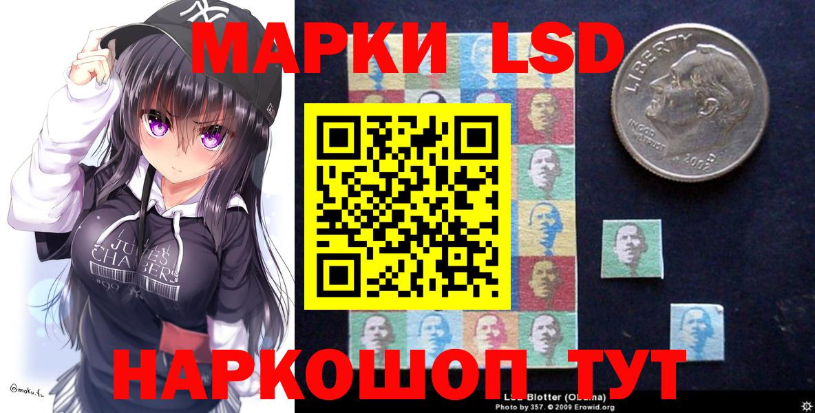 Наркотические марки 1,5мг  Вход с VPN  Наркотические марки 1,5мг  Губкинский 