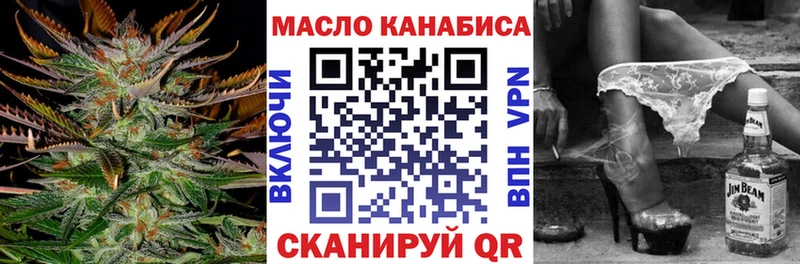 ТГК жижа  где купить наркоту  Губкинский 