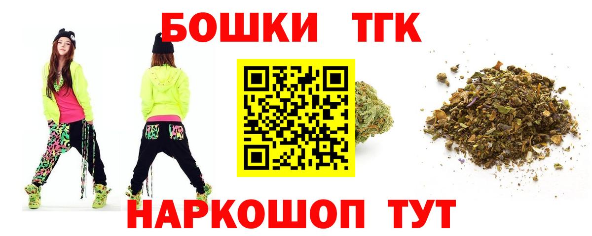 Канабис гибрид  Вход с VPN  Губкинский  МАРИХУАНА семена  Марихуана SATIVA & INDICA  Канабис ГИДРОПОН 